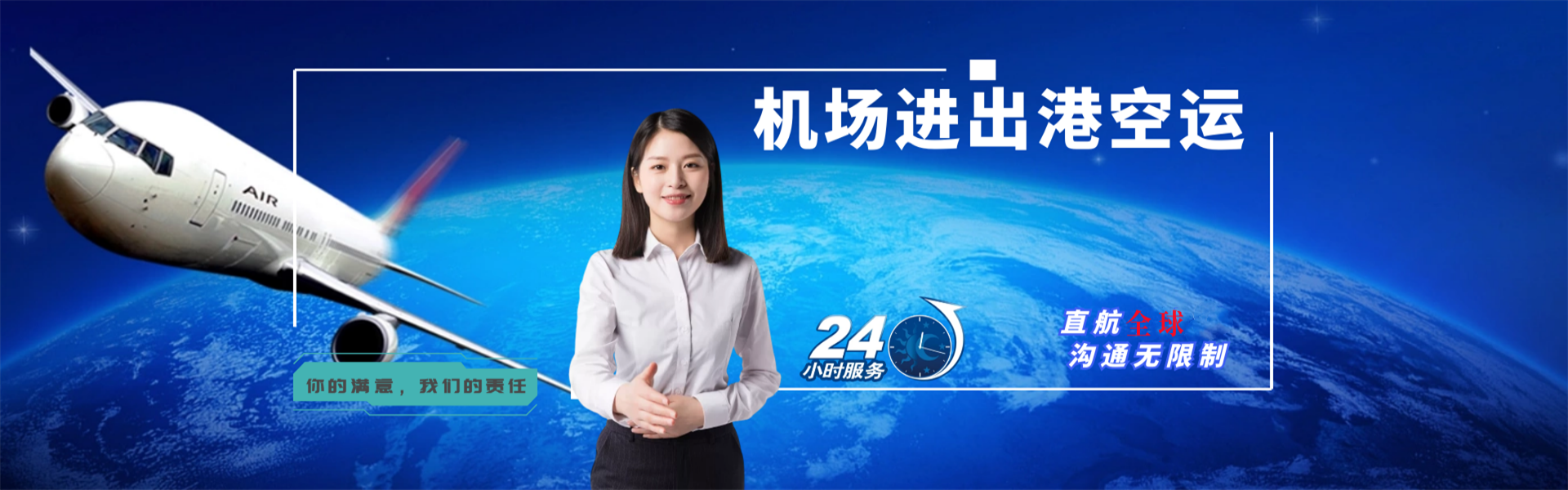 阿图什到保加利亚物流公司-阿图什至保加利亚物流专线-阿图什空运到保加利亚-优时通物流有限公司