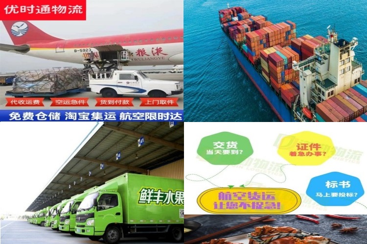 阿图什到保加利亚航空货运公司-阿图什到保加利亚物流专线